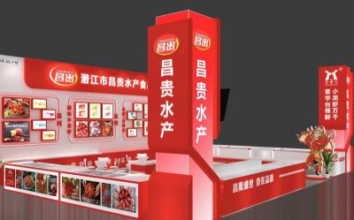 祝賀潛江市昌貴水產(chǎn)食品股份有限公司網(wǎng)站上線<div   id=